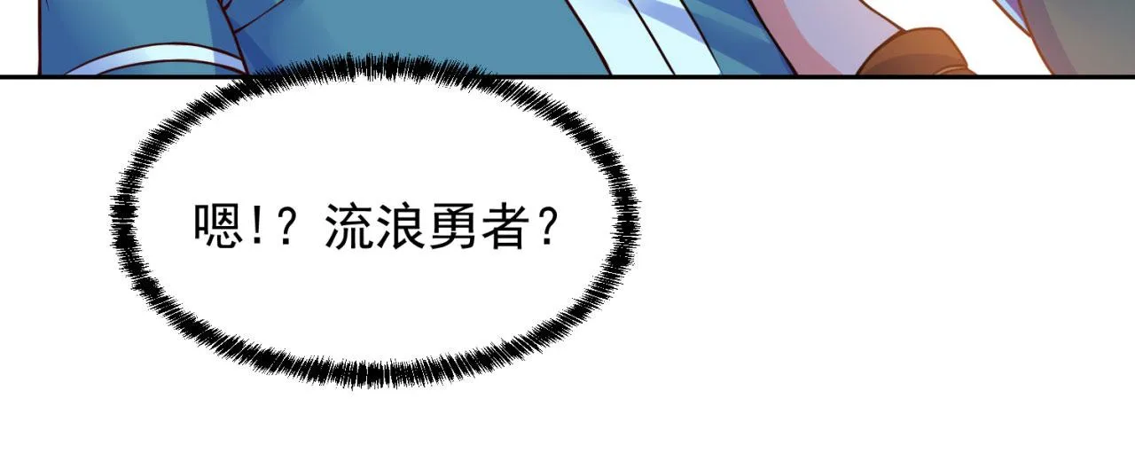 03回-新手村人妻 第126页