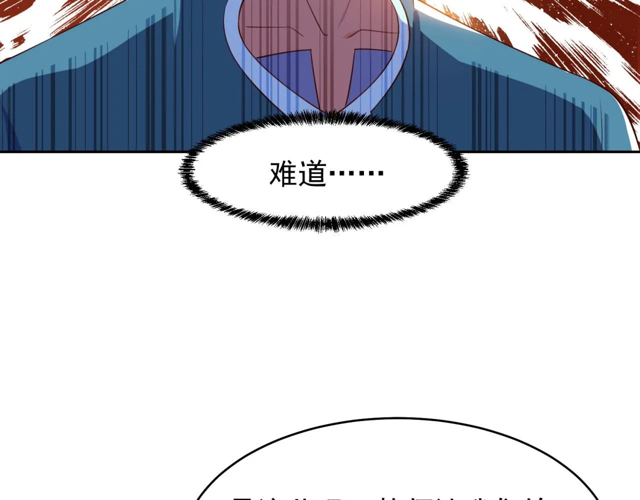 03回-新手村人妻 第129页