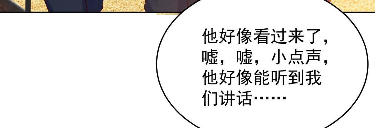 03回-新手村人妻 第136页