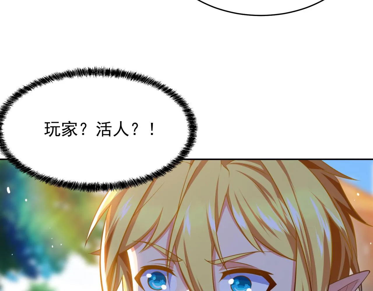 03回-新手村人妻 第137页