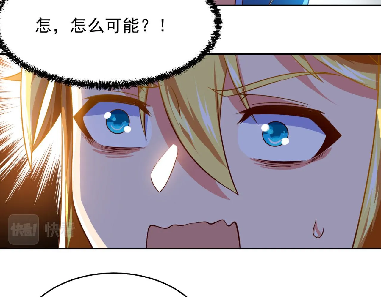 03回-新手村人妻 第139页