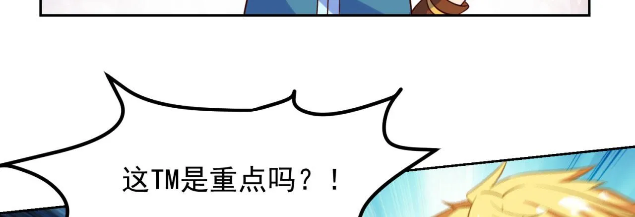 03回-新手村人妻 第142页
