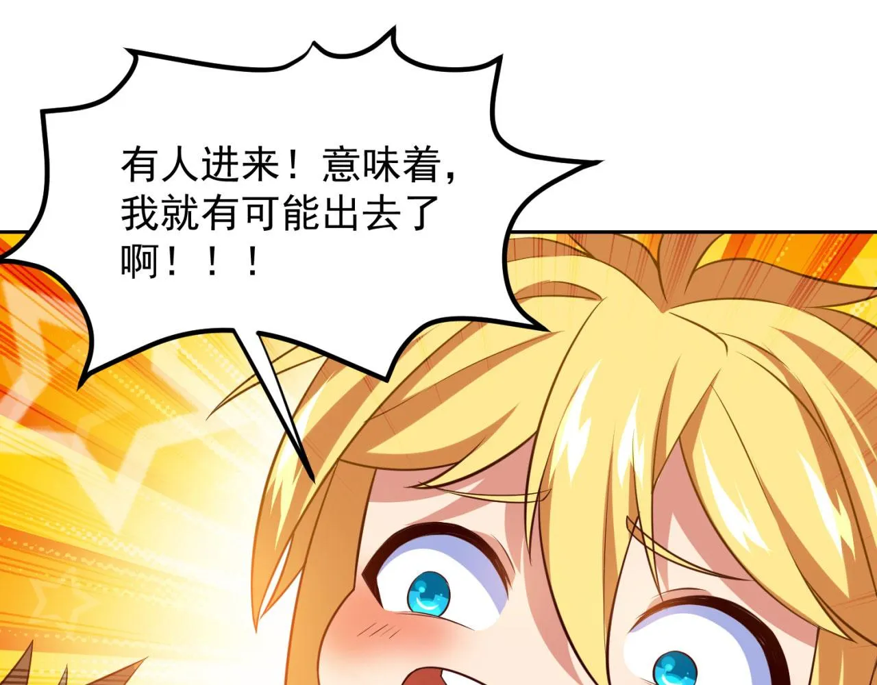 03回-新手村人妻 第147页