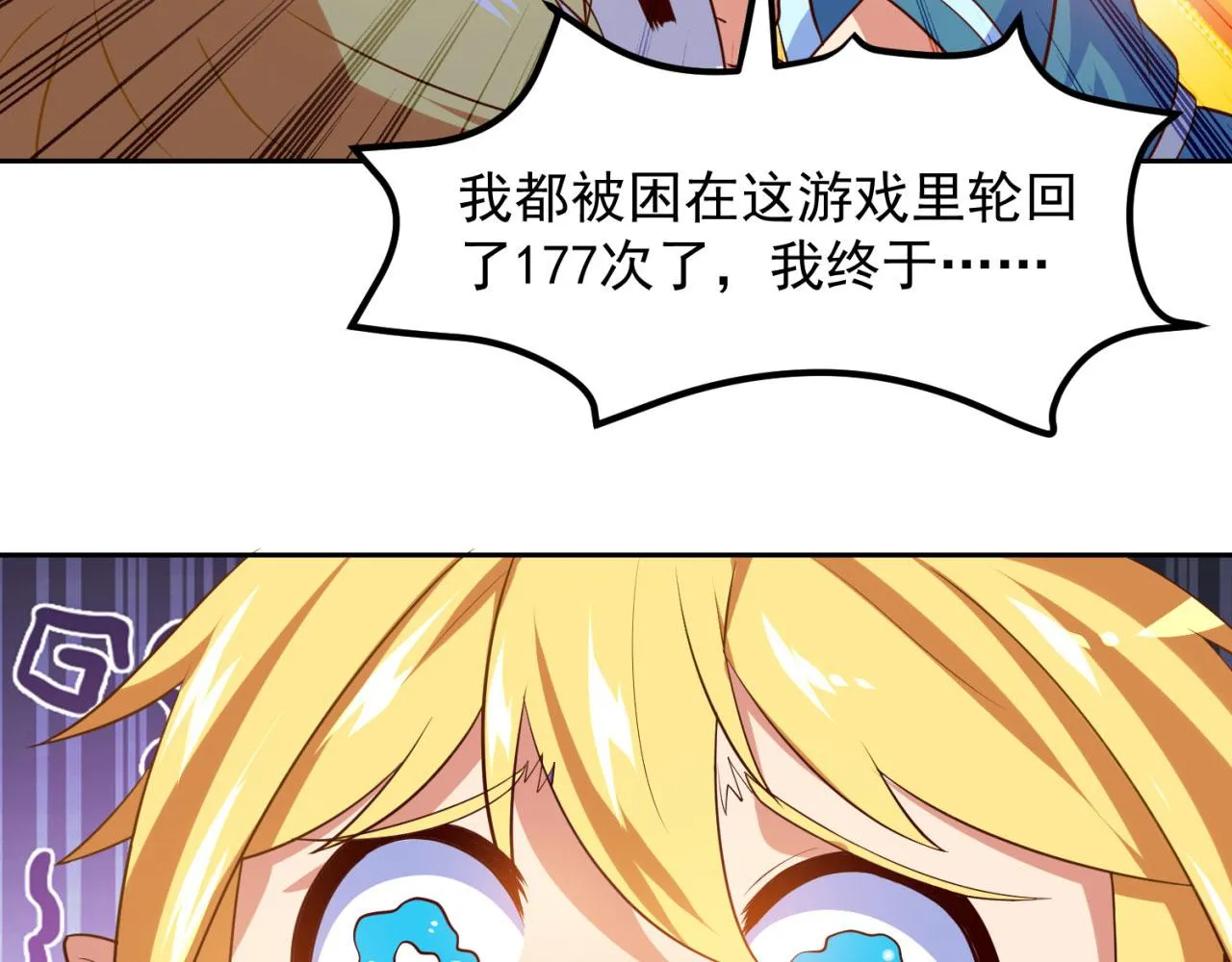 03回-新手村人妻 第149页