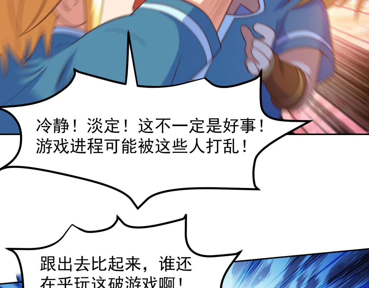 03回-新手村人妻 第153页