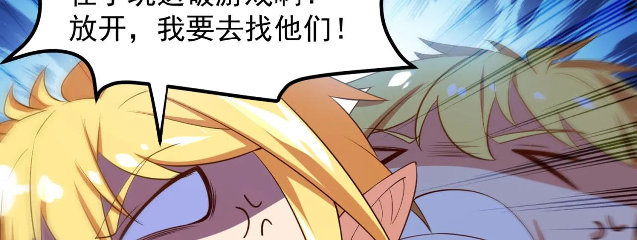 03回-新手村人妻 第154页