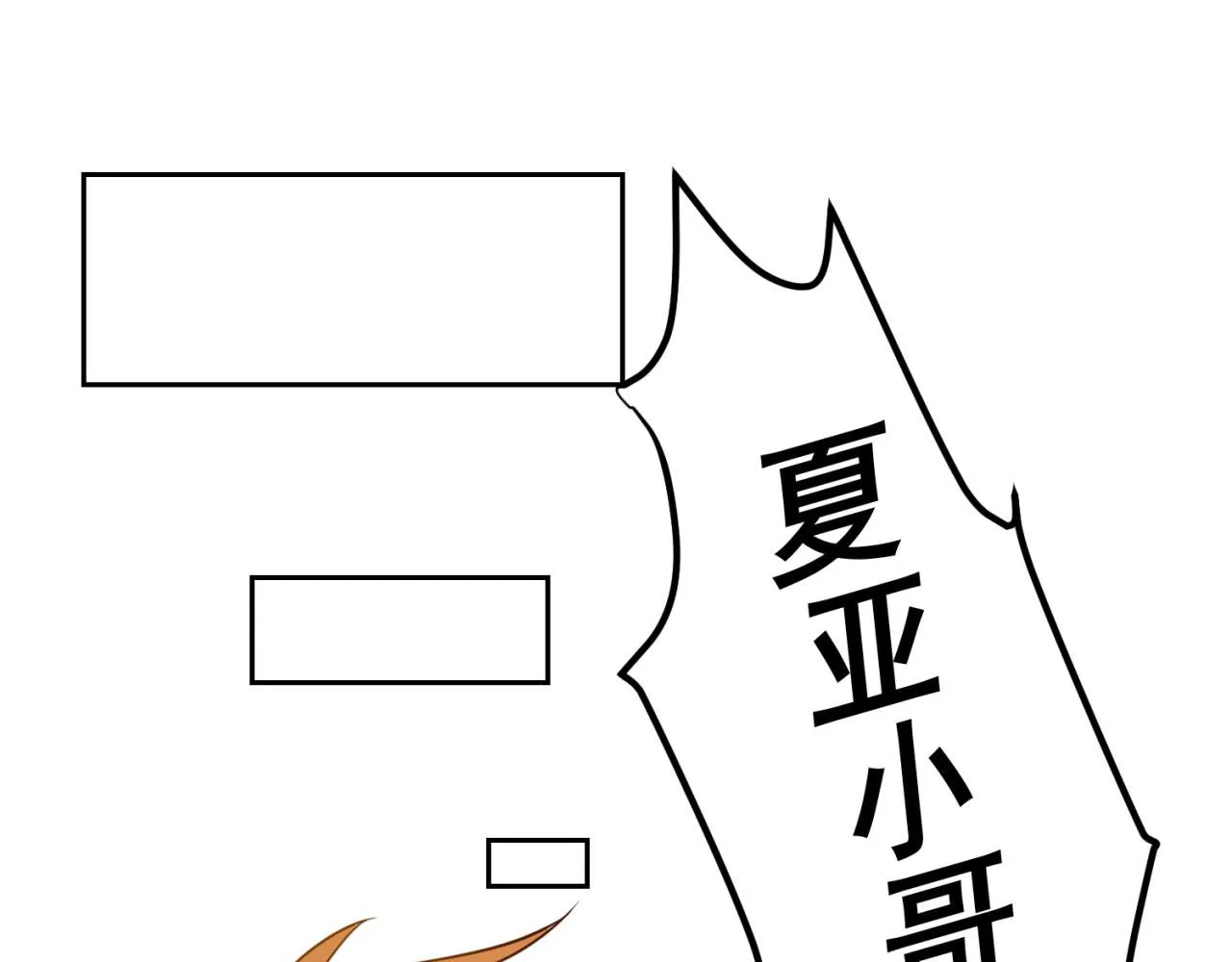 03回-新手村人妻 第157页