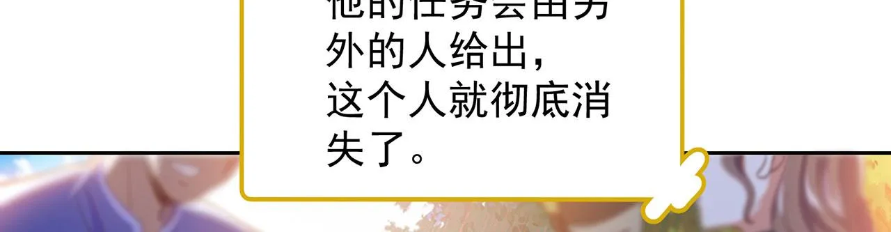 04回-你老公出轨啦！ 第18页