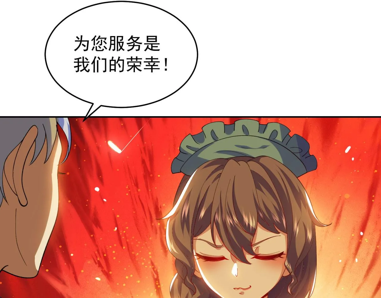 04回-你老公出轨啦！ 第29页
