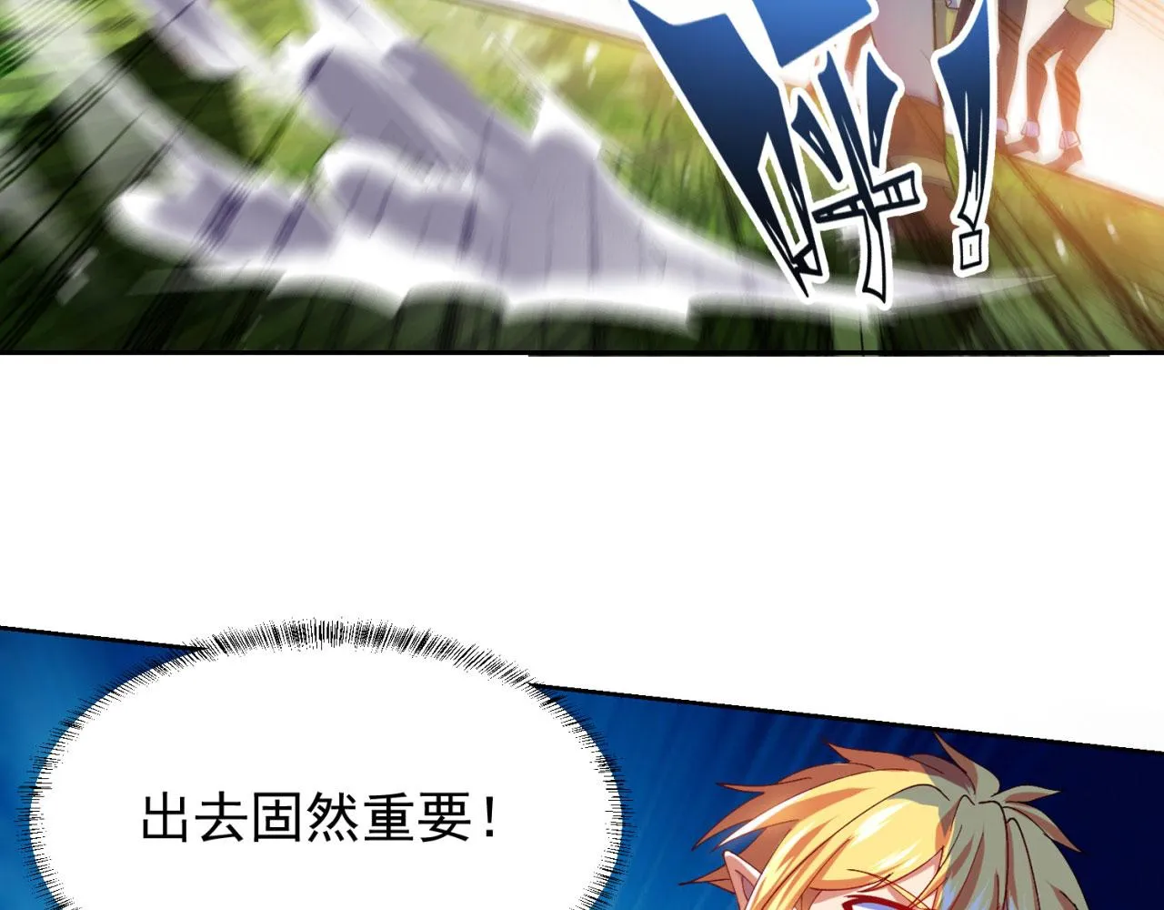 04回-你老公出轨啦！ 第41页