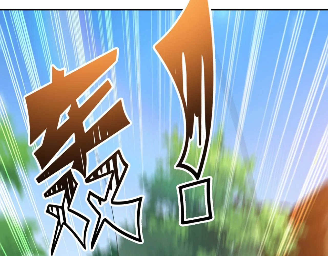 04回-你老公出轨啦！ 第45页