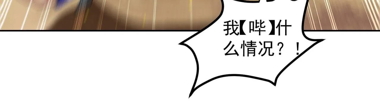04回-你老公出轨啦！ 第50页