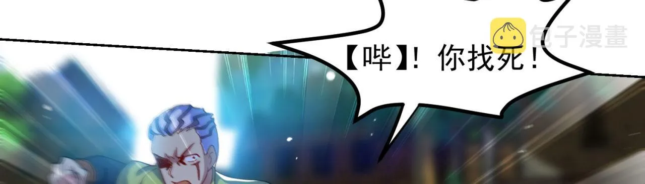 04回-你老公出轨啦！ 第56页