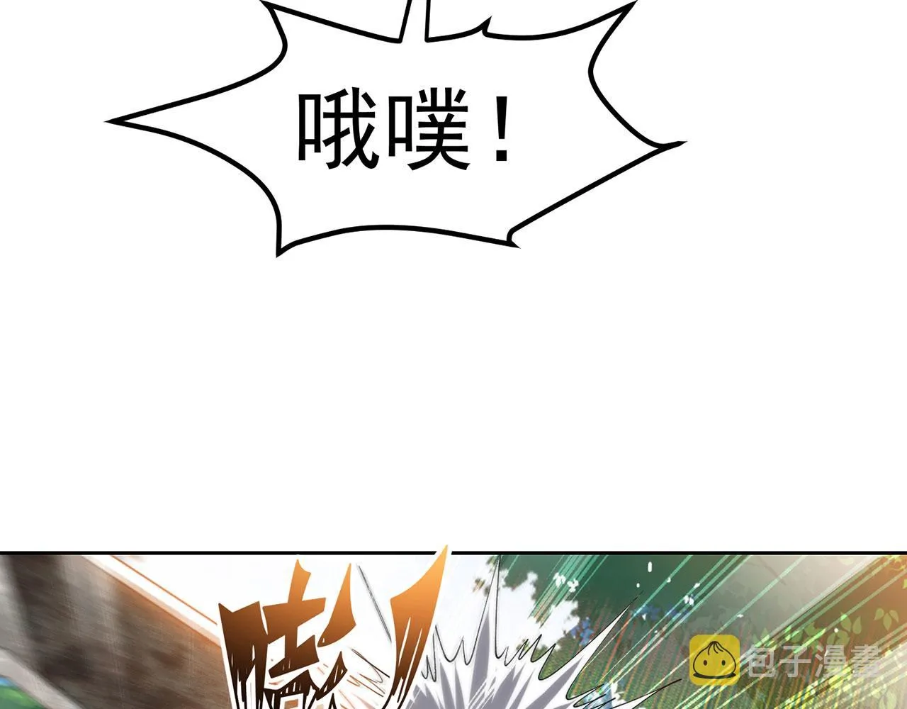 04回-你老公出轨啦！ 第61页