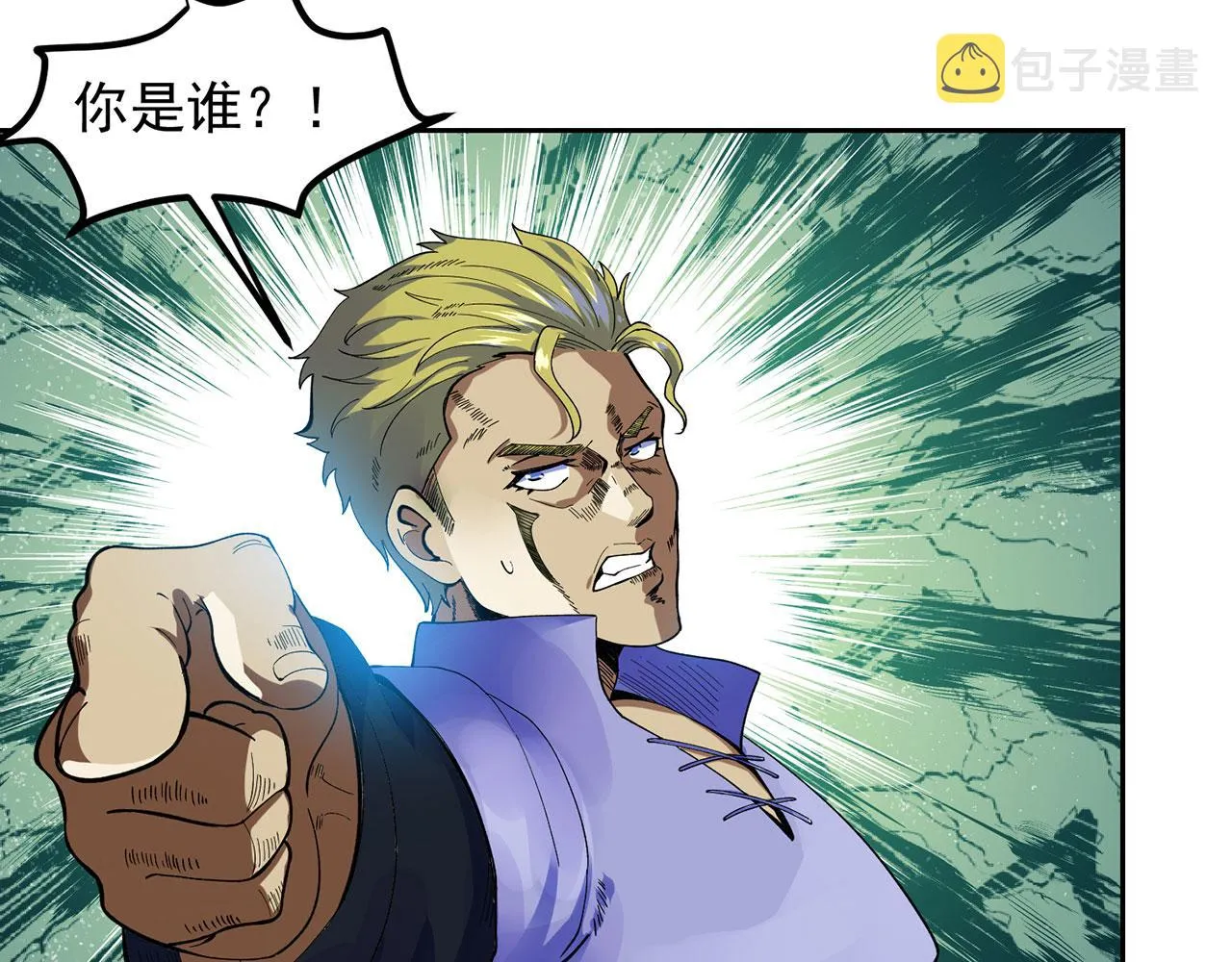 04回-你老公出轨啦！ 第67页