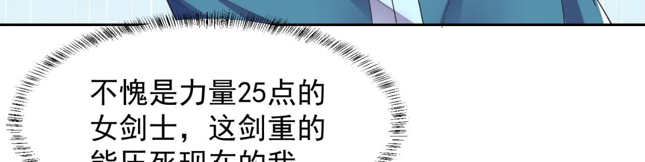 04回-你老公出轨啦！ 第82页