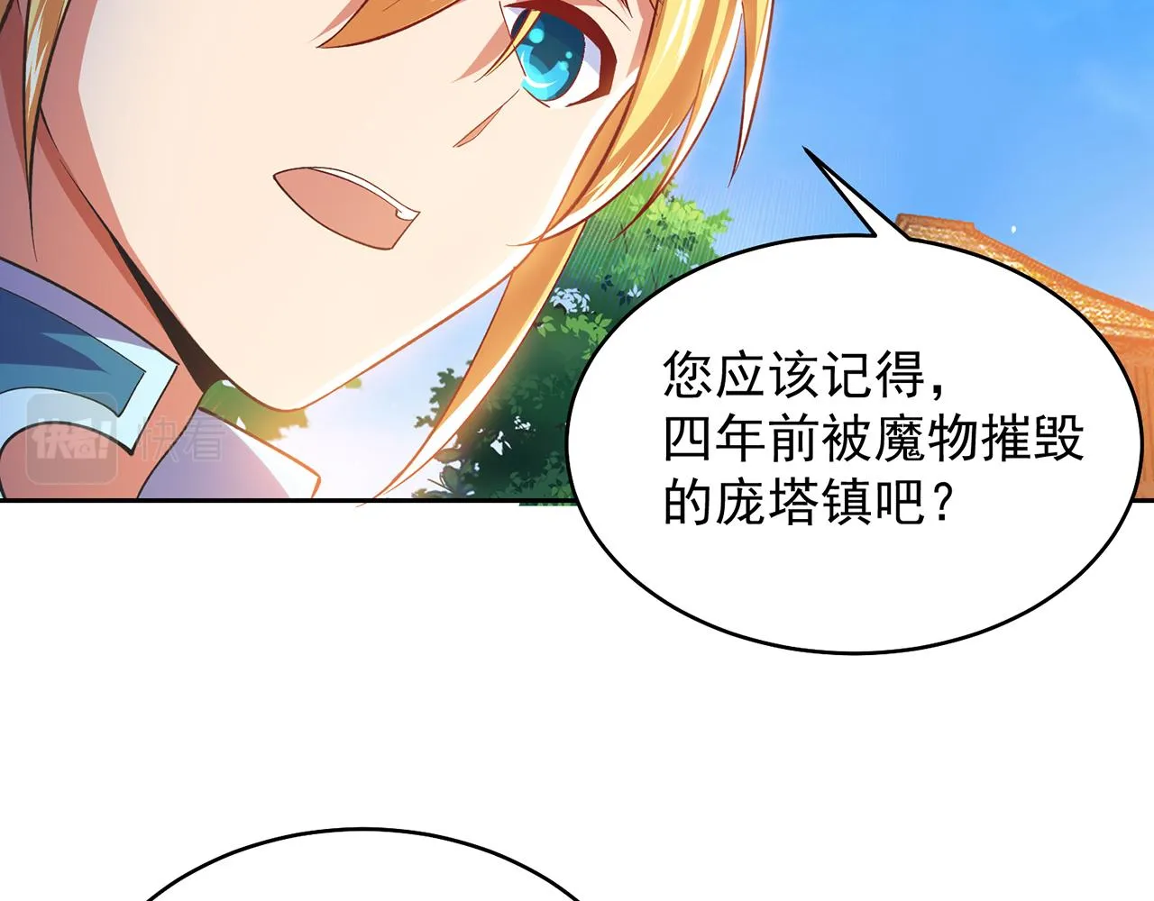 04回-你老公出轨啦！ 第95页