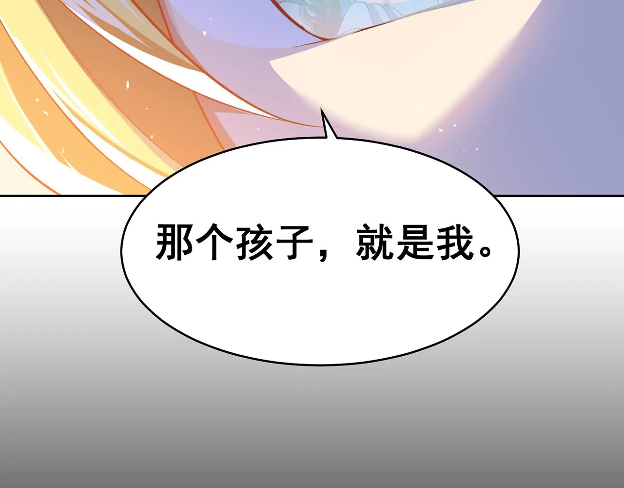 04回-你老公出轨啦！ 第101页