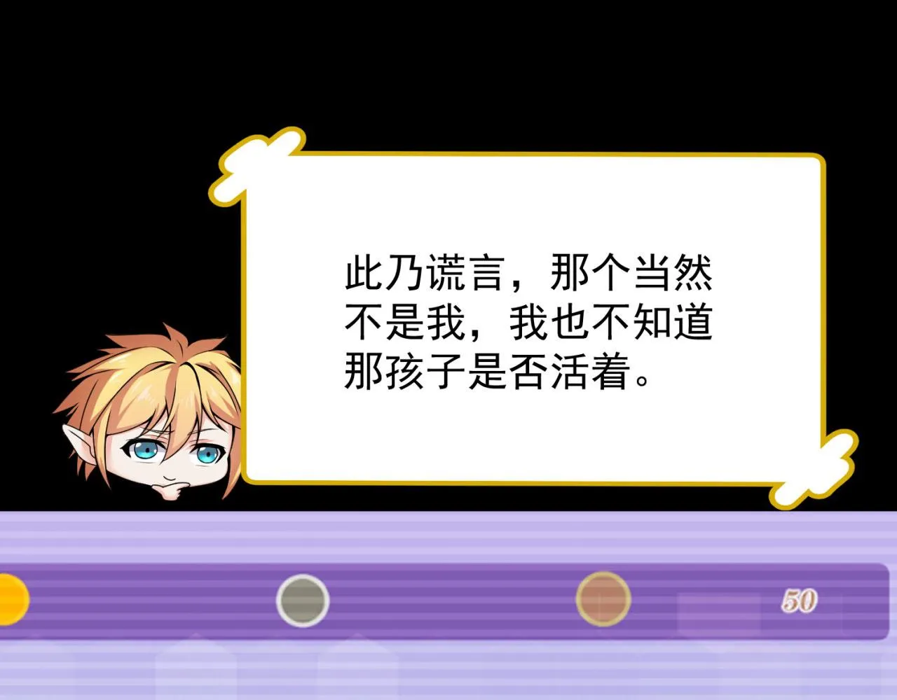 04回-你老公出轨啦！ 第103页