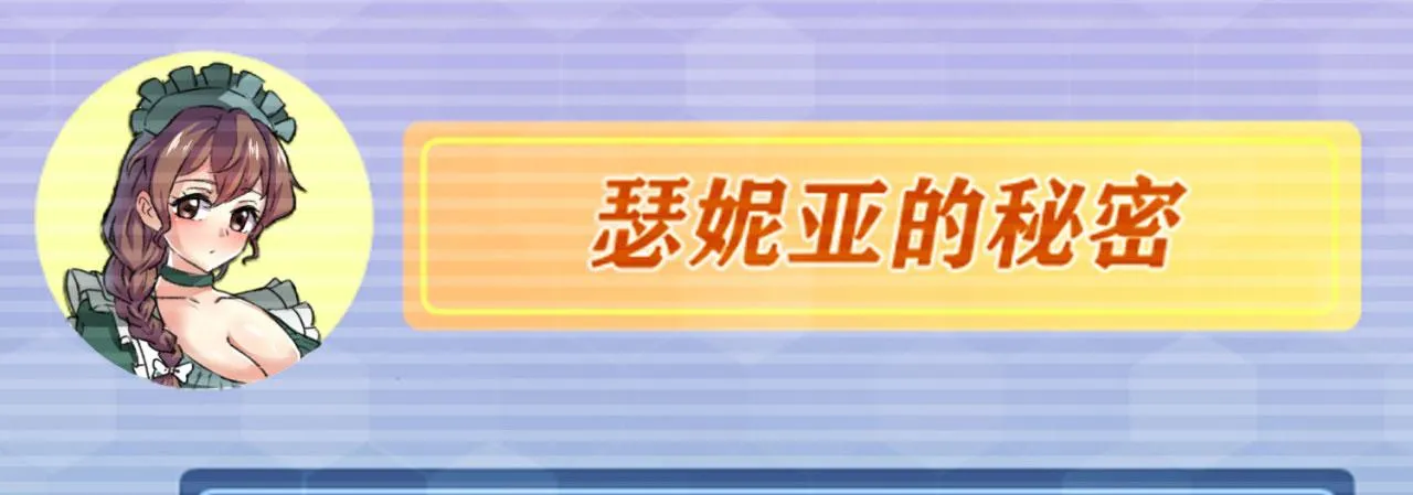 04回-你老公出轨啦！ 第104页
