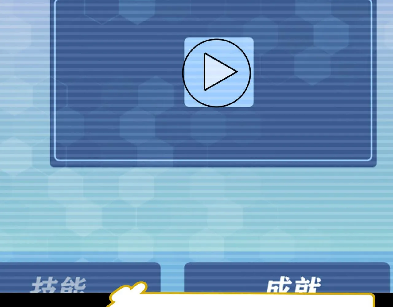 04回-你老公出轨啦！ 第105页
