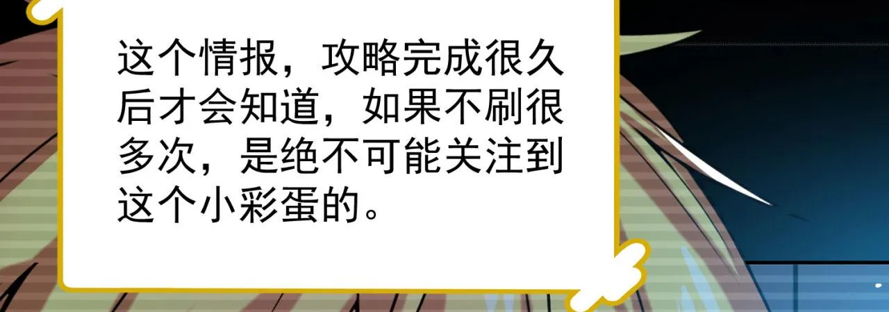 04回-你老公出轨啦！ 第114页