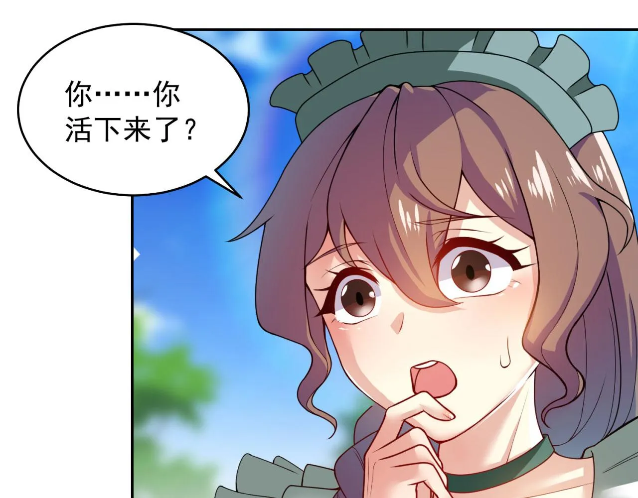 04回-你老公出轨啦！ 第117页