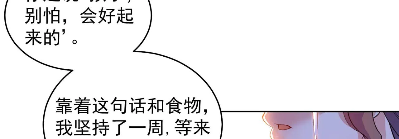 04回-你老公出轨啦！ 第126页
