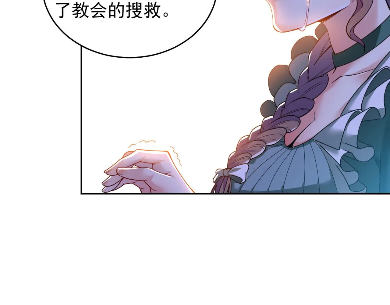 04回-你老公出轨啦！ 第127页