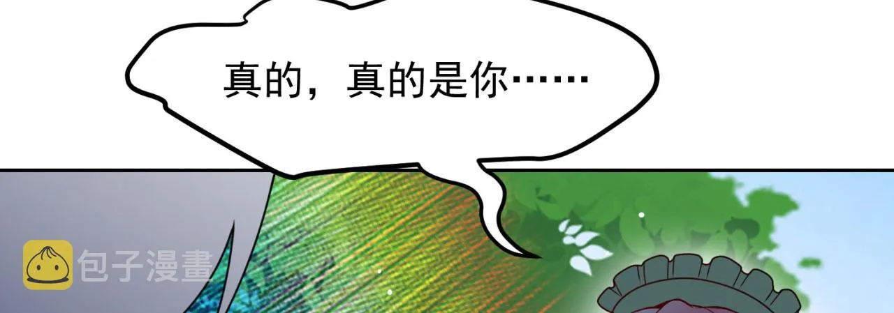04回-你老公出轨啦！ 第132页