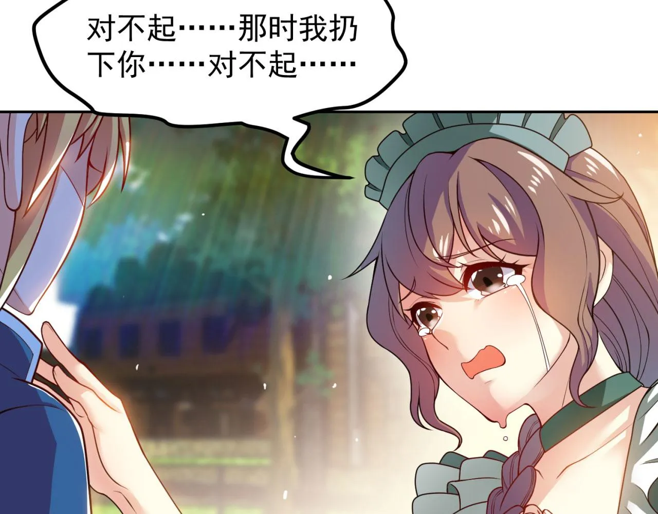 04回-你老公出轨啦！ 第135页