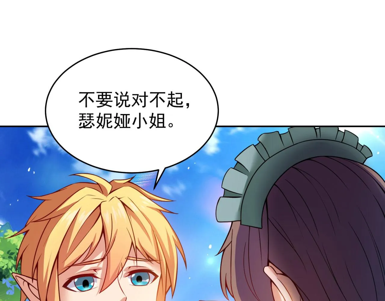 04回-你老公出轨啦！ 第137页
