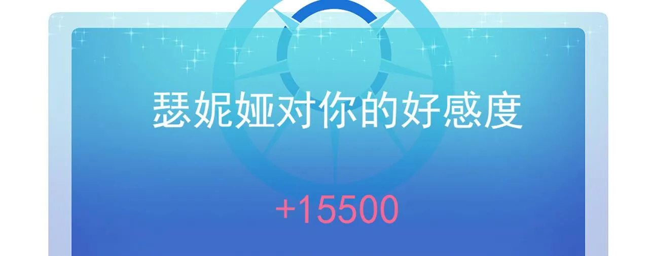 04回-你老公出轨啦！ 第142页