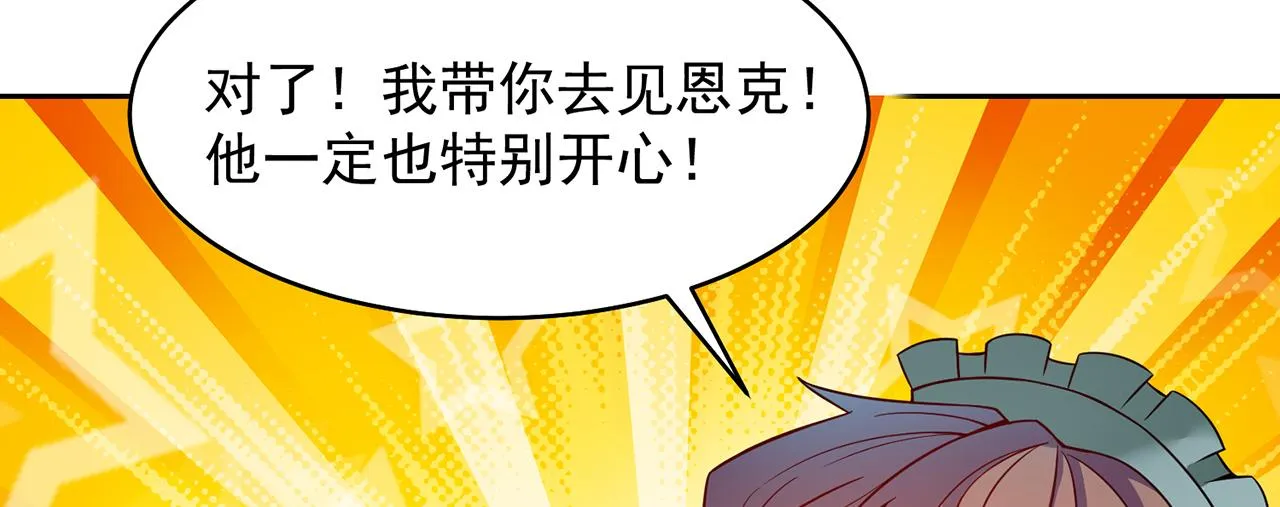 04回-你老公出轨啦！ 第144页