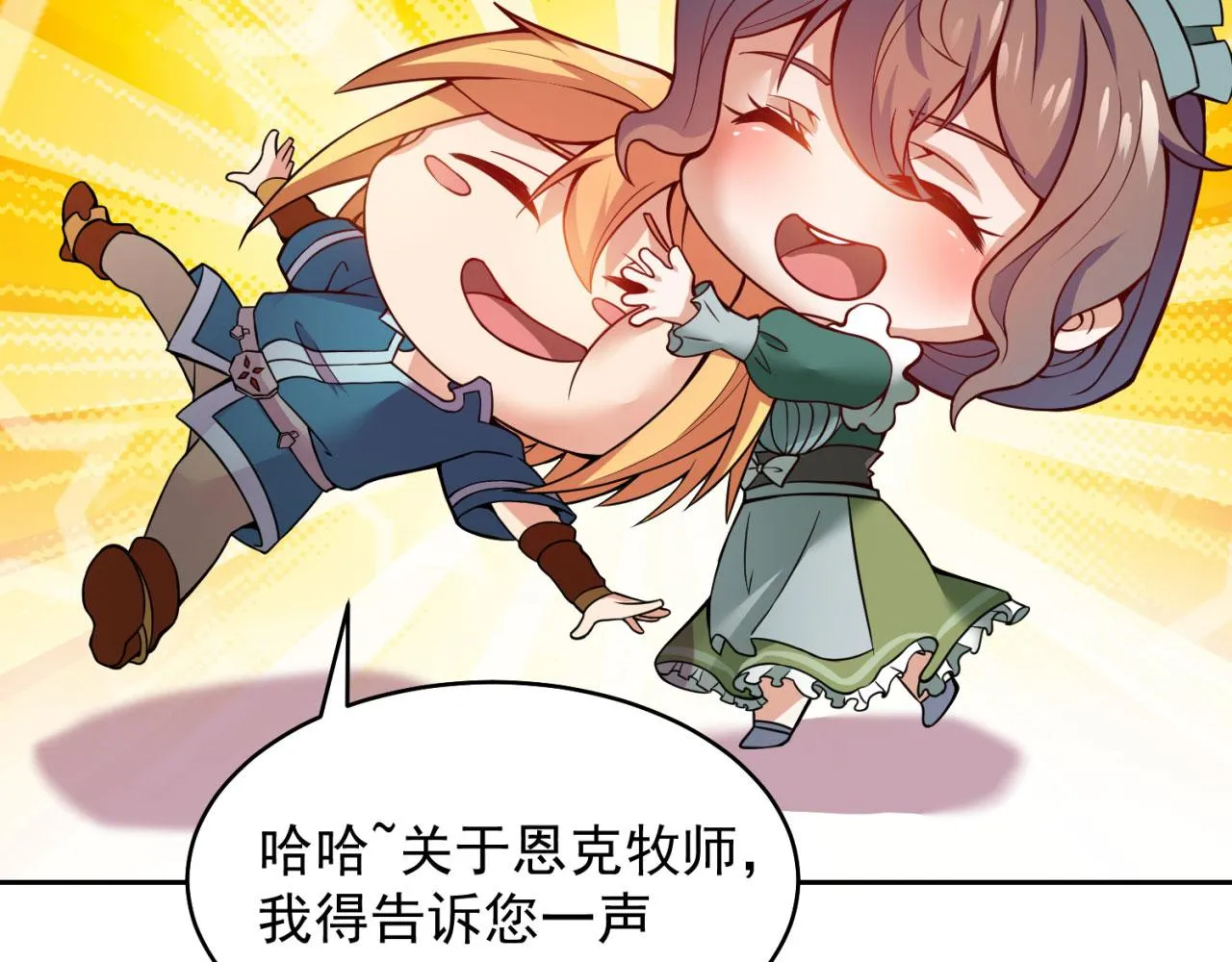 04回-你老公出轨啦！ 第145页
