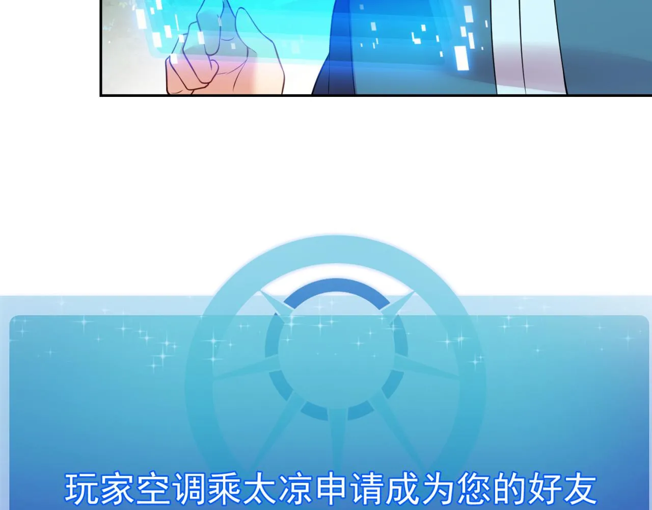 04回-你老公出轨啦！ 第164页