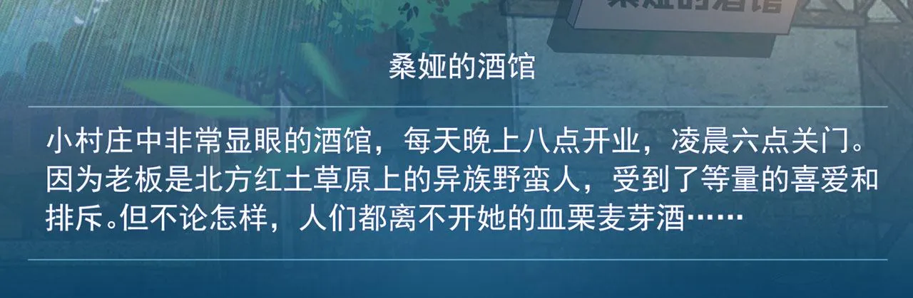 05回-终于聊到活人了！ 第34页