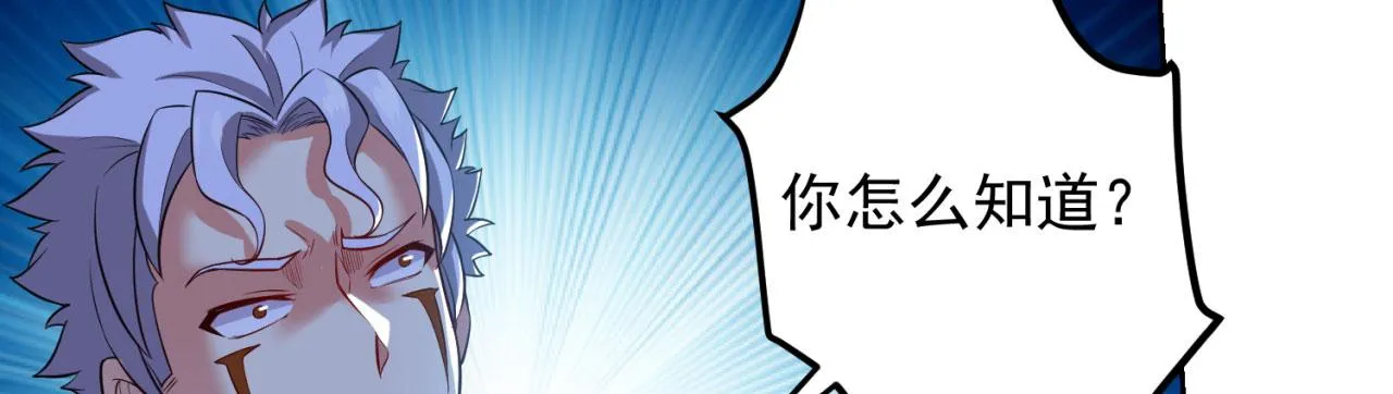 05回-终于聊到活人了！ 第48页