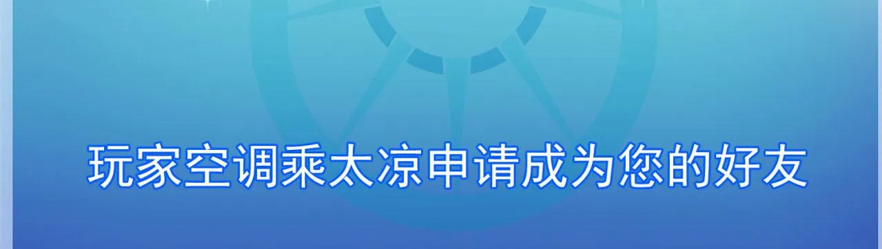 05回-终于聊到活人了！ 第76页