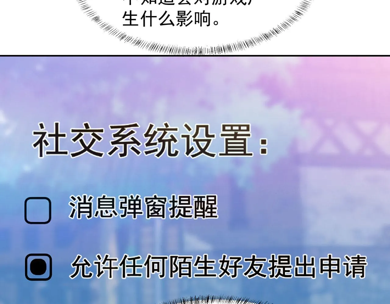 05回-终于聊到活人了！ 第129页
