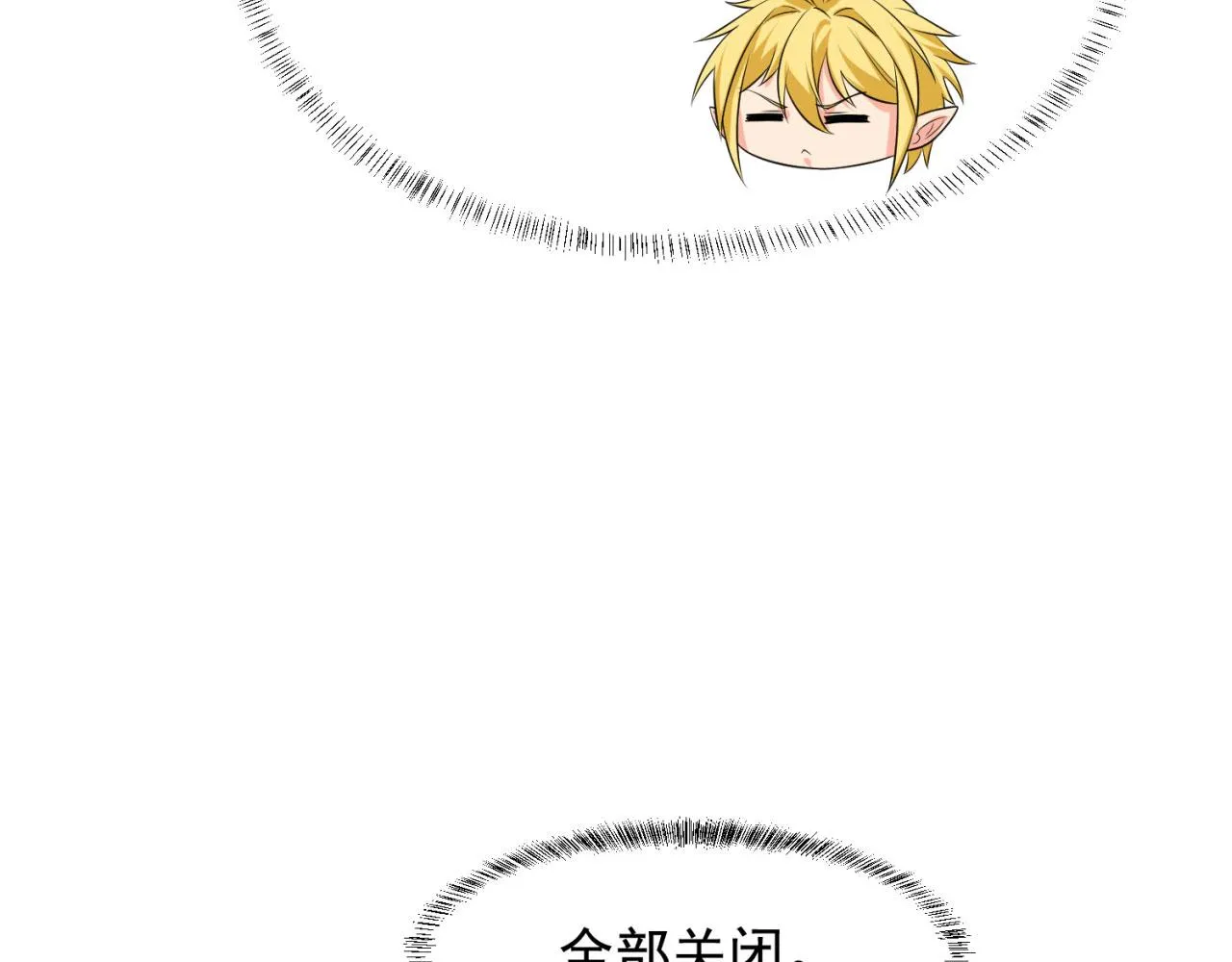 05回-终于聊到活人了！ 第131页