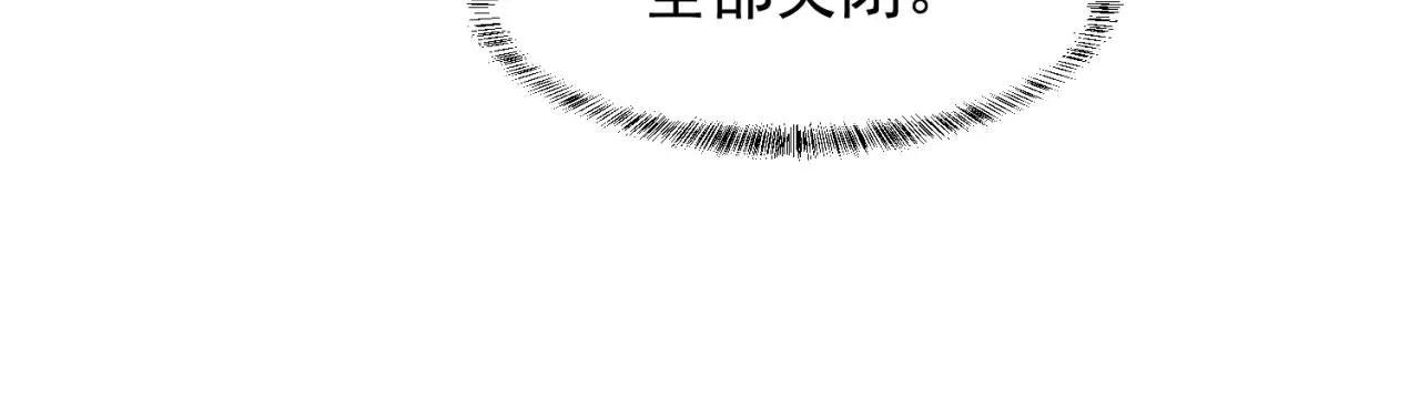 05回-终于聊到活人了！ 第132页