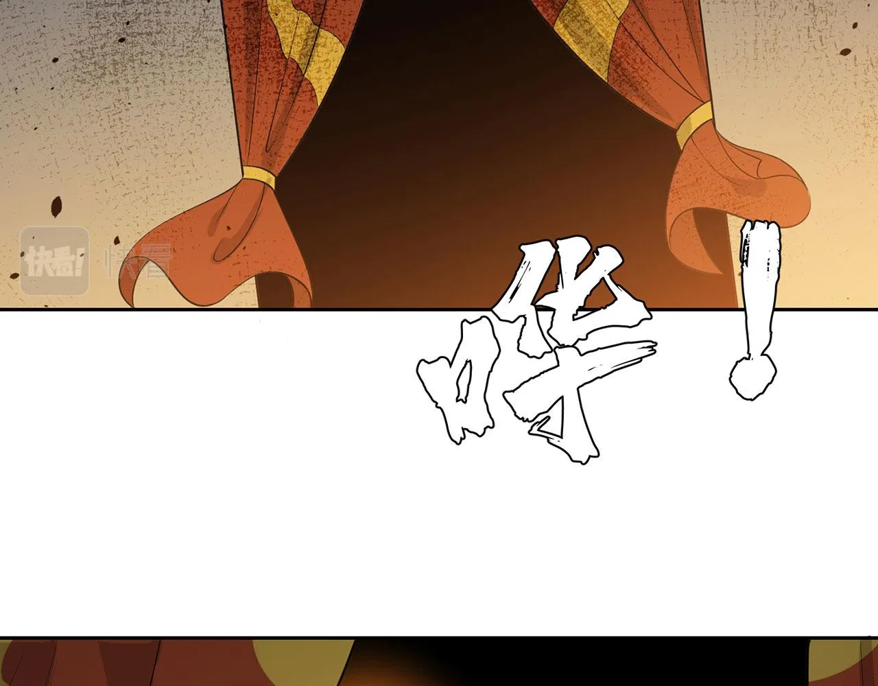 05回-终于聊到活人了！ 第149页