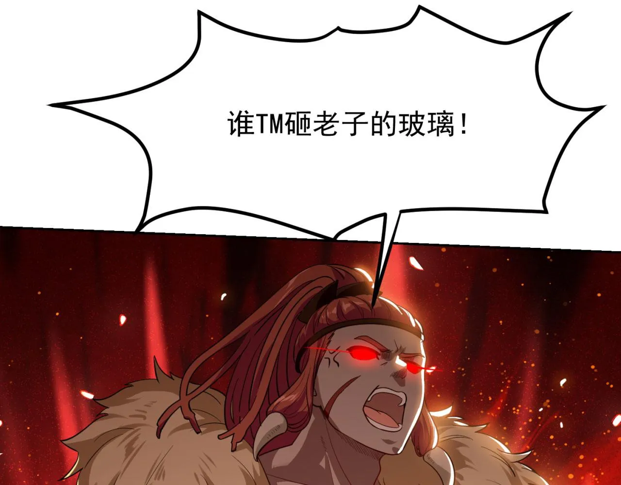 05回-终于聊到活人了！ 第153页