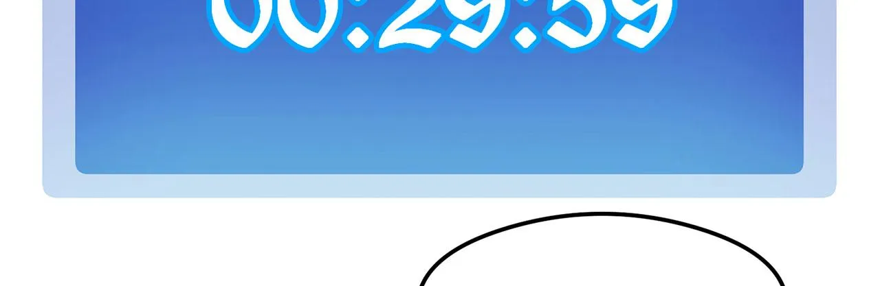 06回-野蛮人揍了个爽！ 第54页
