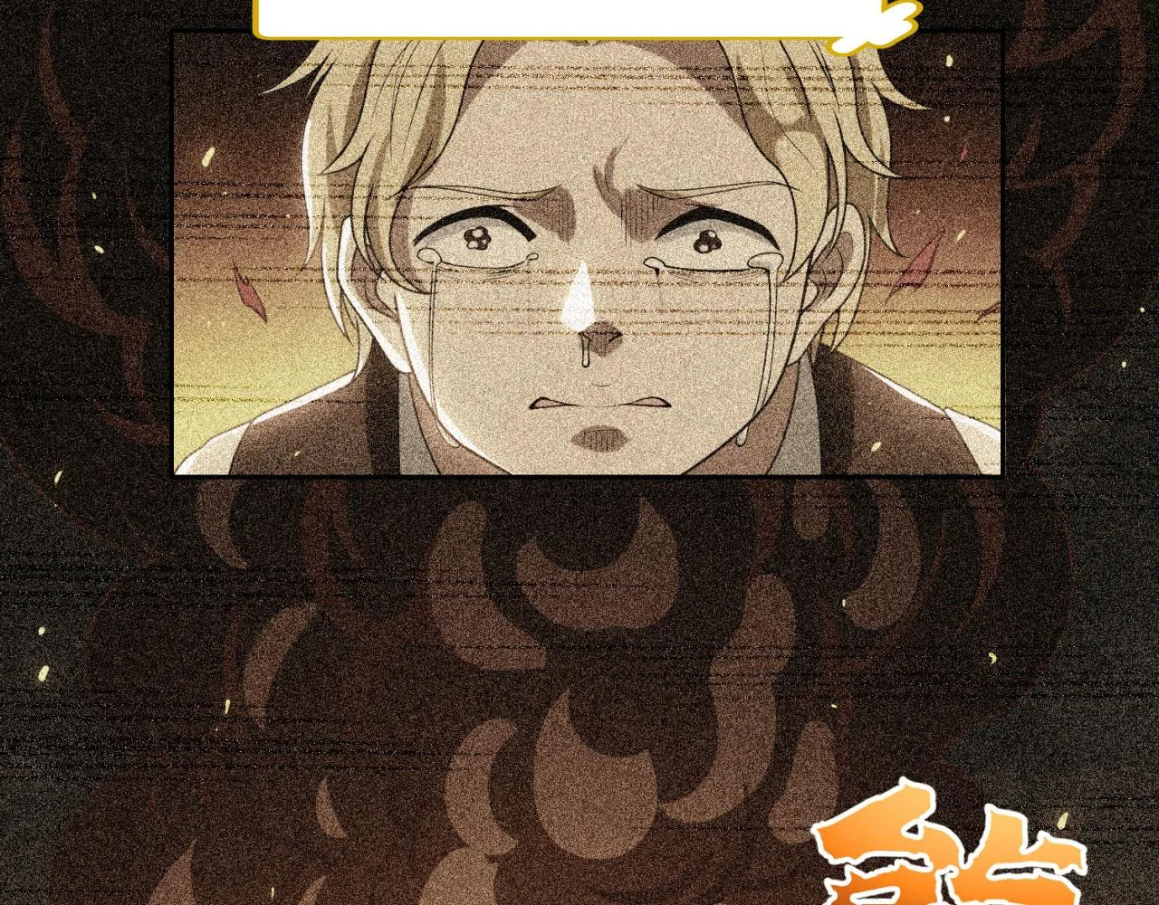 06回-野蛮人揍了个爽！ 第85页