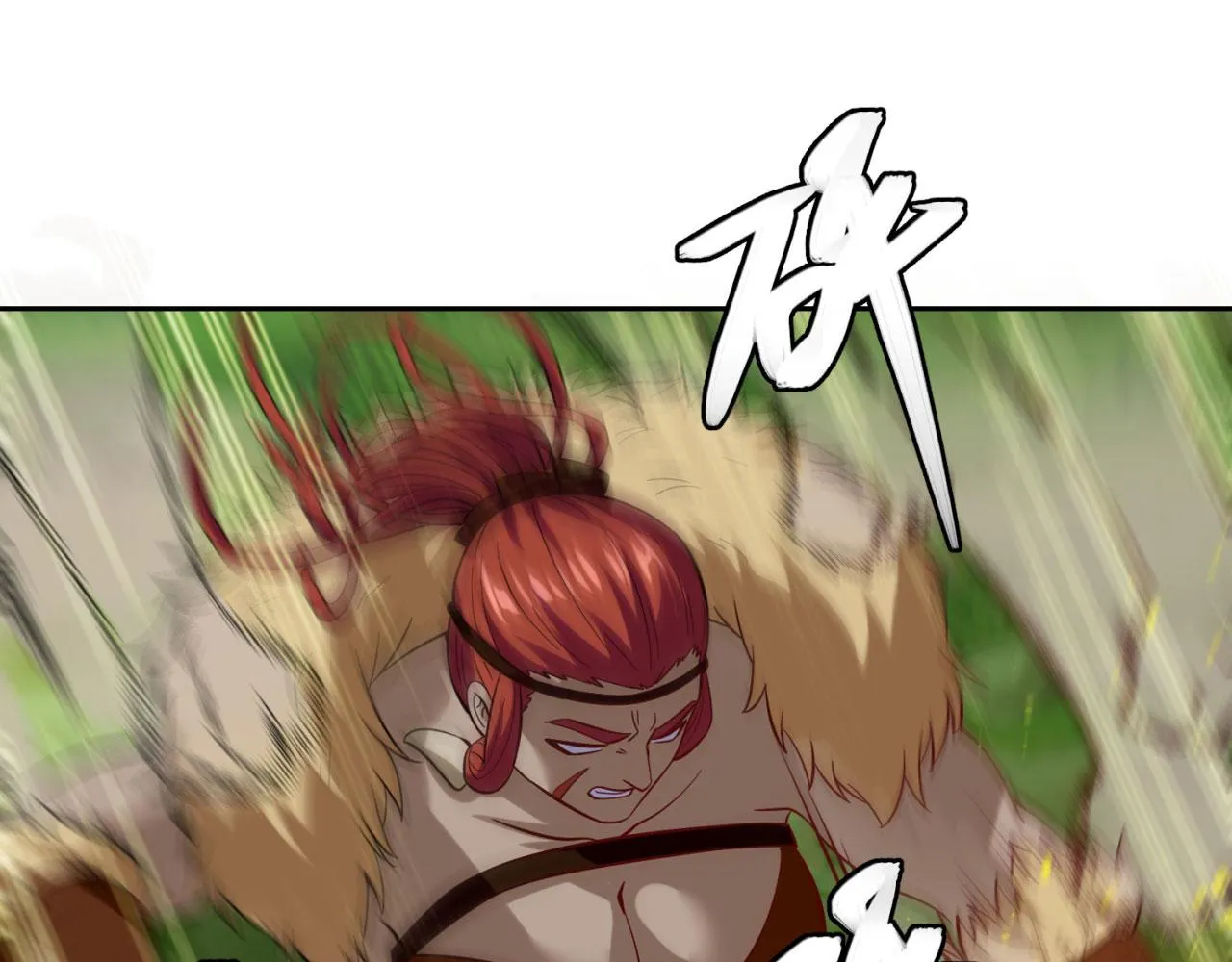 06回-野蛮人揍了个爽！ 第137页
