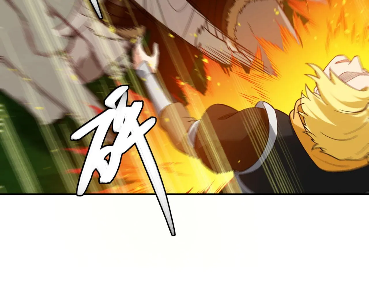 06回-野蛮人揍了个爽！ 第139页