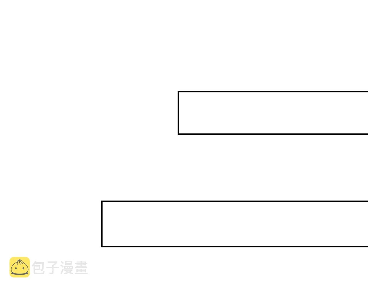 06回-野蛮人揍了个爽！ 第149页