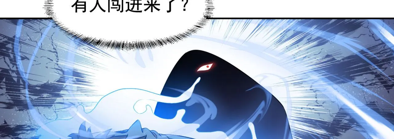 06回-野蛮人揍了个爽！ 第178页